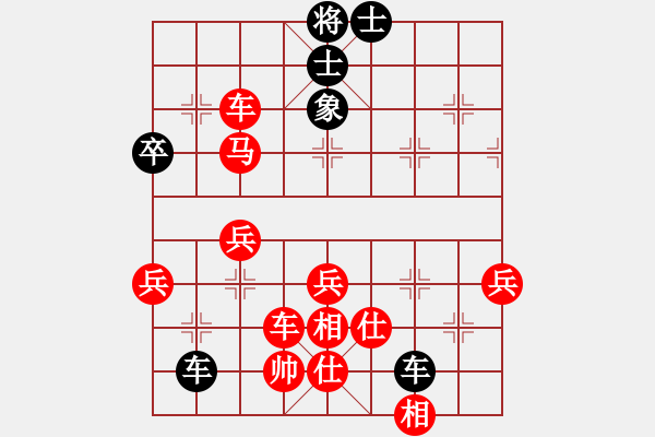 象棋棋譜圖片：1413局 E09- 兩頭蛇對進右馬轉卒底炮-小蟲引擎23層(2788) 先勝 賈詡(1900) - 步數：80 