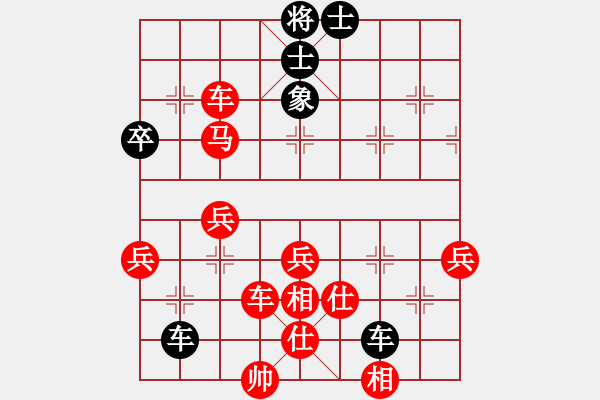 象棋棋譜圖片：1413局 E09- 兩頭蛇對進右馬轉卒底炮-小蟲引擎23層(2788) 先勝 賈詡(1900) - 步數：81 