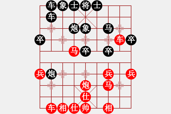 象棋棋譜圖片：輸棋如麻(4段)-勝-閃電手(8段) - 步數(shù)：30 