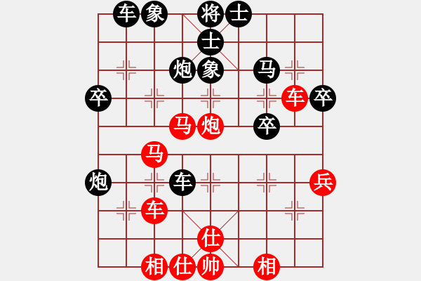 象棋棋譜圖片：輸棋如麻(4段)-勝-閃電手(8段) - 步數(shù)：40 