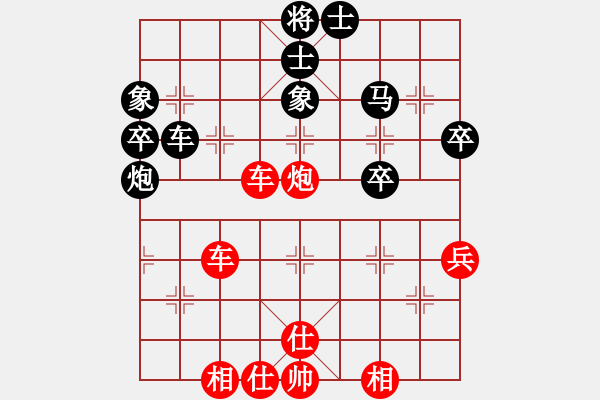 象棋棋譜圖片：輸棋如麻(4段)-勝-閃電手(8段) - 步數(shù)：50 