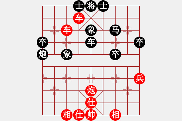 象棋棋譜圖片：輸棋如麻(4段)-勝-閃電手(8段) - 步數(shù)：60 