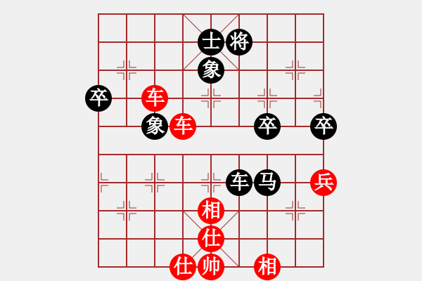 象棋棋譜圖片：輸棋如麻(4段)-勝-閃電手(8段) - 步數(shù)：80 