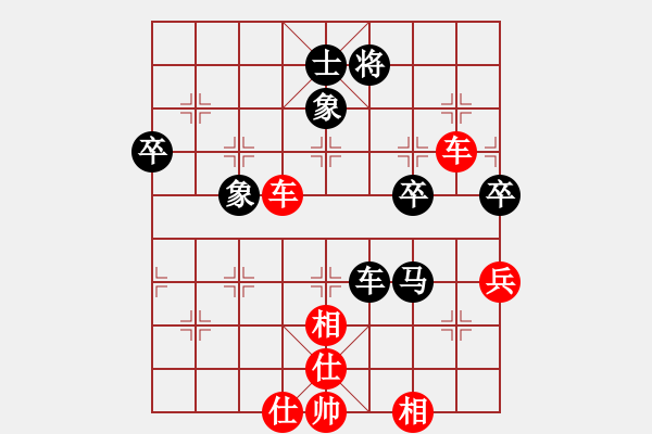 象棋棋譜圖片：輸棋如麻(4段)-勝-閃電手(8段) - 步數(shù)：81 