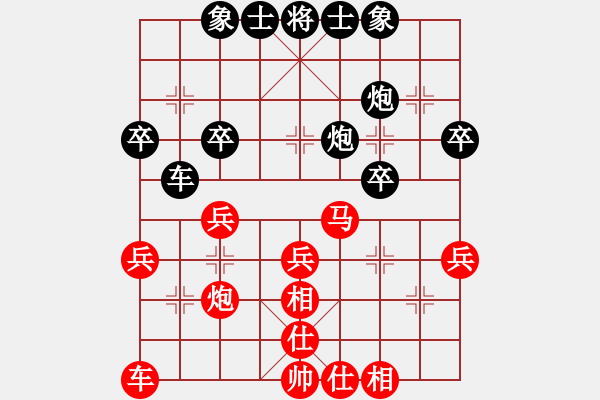 象棋棋譜圖片：廣東個人 李可東 負(fù) 省象棋隊 陳麗淳 - 步數(shù)：30 