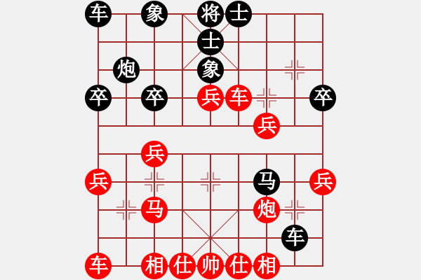 象棋棋譜圖片：湖北象棋聯(lián)盟 陜?nèi)盒≈?先勝 湖北群-李友任 - 步數(shù)：30 