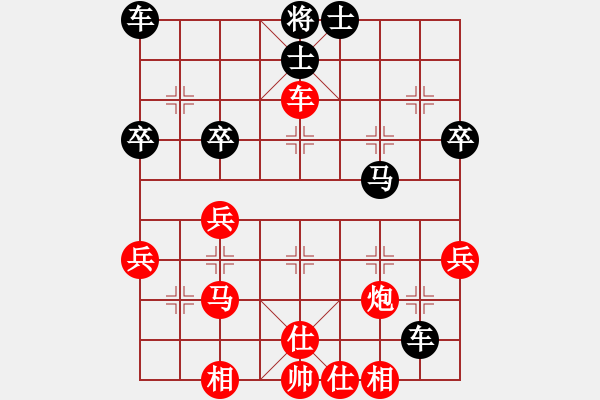 象棋棋譜圖片：湖北象棋聯(lián)盟 陜?nèi)盒≈?先勝 湖北群-李友任 - 步數(shù)：40 