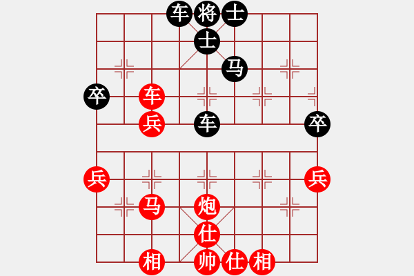 象棋棋譜圖片：湖北象棋聯(lián)盟 陜?nèi)盒≈?先勝 湖北群-李友任 - 步數(shù)：50 