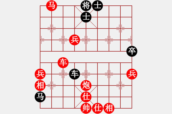 象棋棋譜圖片：湖北象棋聯(lián)盟 陜?nèi)盒≈?先勝 湖北群-李友任 - 步數(shù)：73 