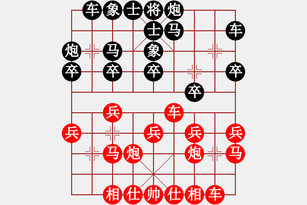 象棋棋谱图片：150920 公开男子组 第4轮 第8台 邓锦聪 胜 张佳仁 - 步数：20 