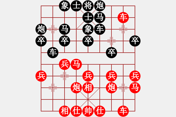 象棋棋谱图片：150920 公开男子组 第4轮 第8台 邓锦聪 胜 张佳仁 - 步数：30 