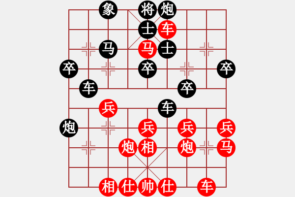 象棋棋谱图片：150920 公开男子组 第4轮 第8台 邓锦聪 胜 张佳仁 - 步数：40 