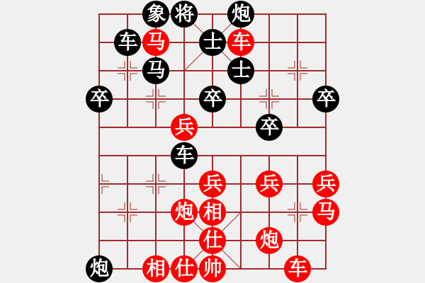 象棋棋谱图片：150920 公开男子组 第4轮 第8台 邓锦聪 胜 张佳仁 - 步数：50 