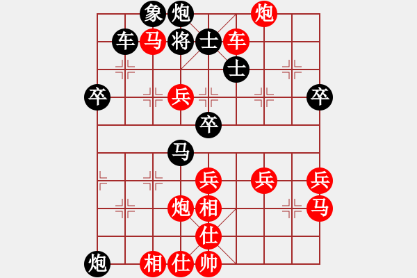 象棋棋谱图片：150920 公开男子组 第4轮 第8台 邓锦聪 胜 张佳仁 - 步数：60 