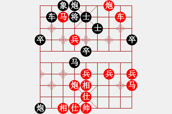 象棋棋谱图片：150920 公开男子组 第4轮 第8台 邓锦聪 胜 张佳仁 - 步数：61 