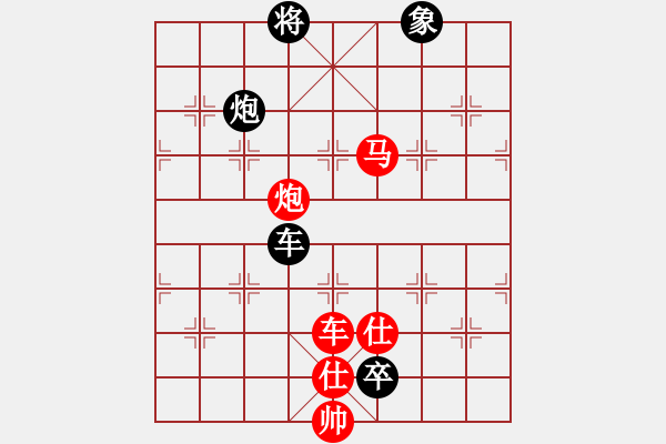 象棋棋谱图片：最新排局《七步诗篇》好奇改拟（红先胜） - 步数：20 