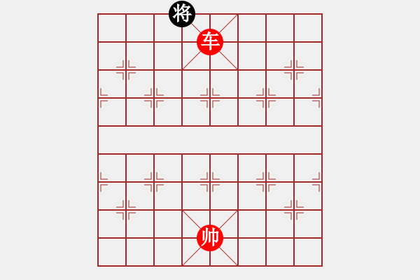 象棋棋谱图片：最新排局《七步诗篇》好奇改拟（红先胜） - 步数：49 