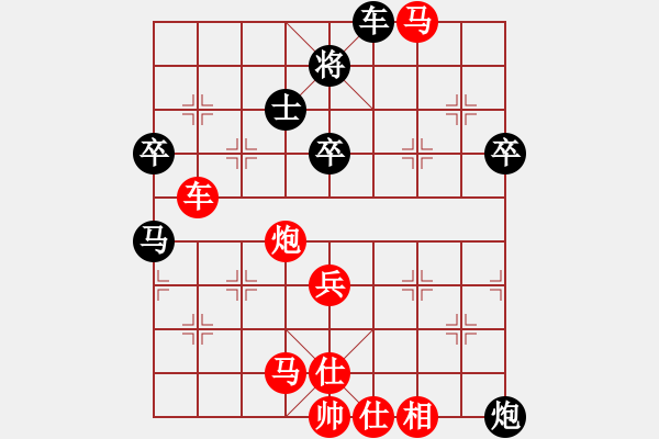 象棋棋譜圖片：為自已奔跑(6段)-勝-月下(月將) - 步數(shù)：105 