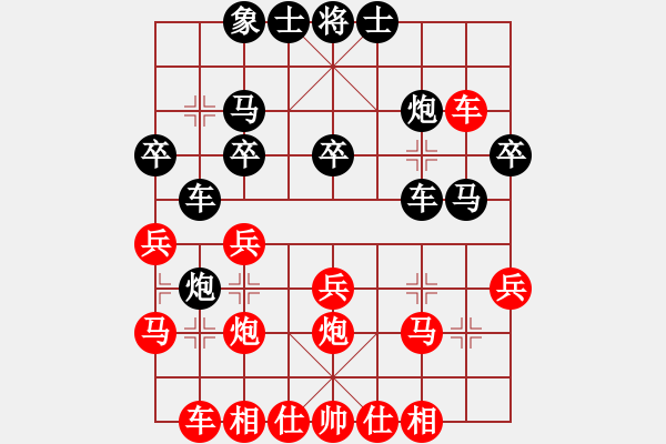 象棋棋譜圖片：為自已奔跑(6段)-勝-月下(月將) - 步數(shù)：20 