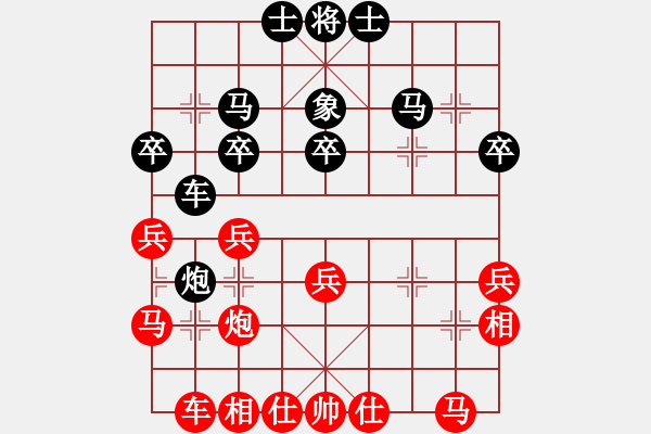 象棋棋譜圖片：為自已奔跑(6段)-勝-月下(月將) - 步數(shù)：30 