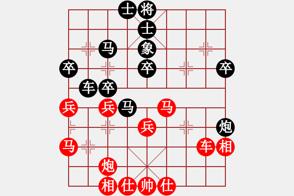 象棋棋譜圖片：為自已奔跑(6段)-勝-月下(月將) - 步數(shù)：40 