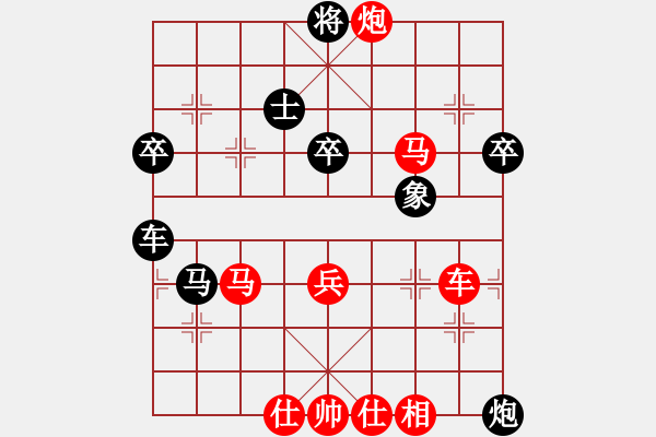 象棋棋譜圖片：為自已奔跑(6段)-勝-月下(月將) - 步數(shù)：70 