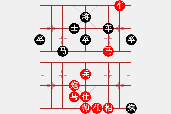 象棋棋譜圖片：為自已奔跑(6段)-勝-月下(月將) - 步數(shù)：90 