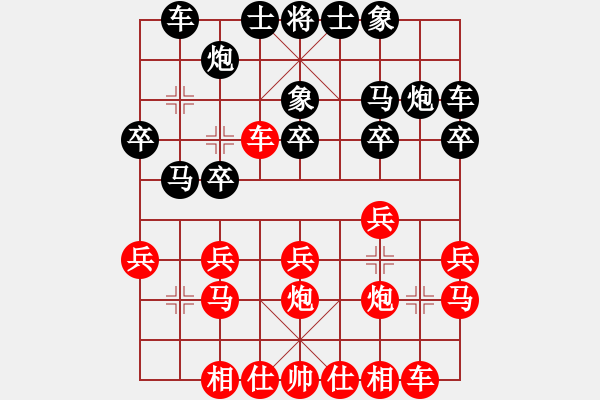 象棋棋譜圖片：道士的藝術(shù)(日帥)-和-八路(月將) - 步數(shù)：20 