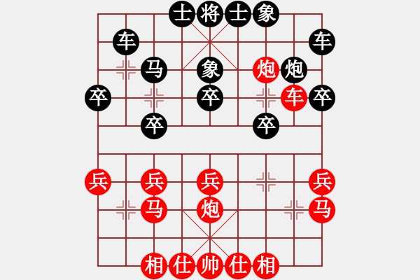 象棋棋譜圖片：道士的藝術(shù)(日帥)-和-八路(月將) - 步數(shù)：30 