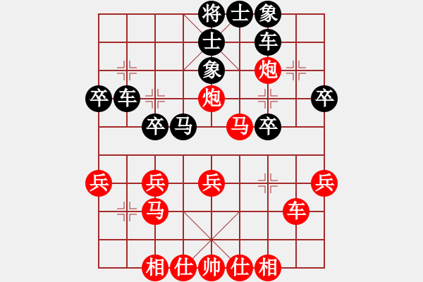 象棋棋譜圖片：道士的藝術(shù)(日帥)-和-八路(月將) - 步數(shù)：40 