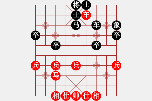 象棋棋譜圖片：道士的藝術(shù)(日帥)-和-八路(月將) - 步數(shù)：50 