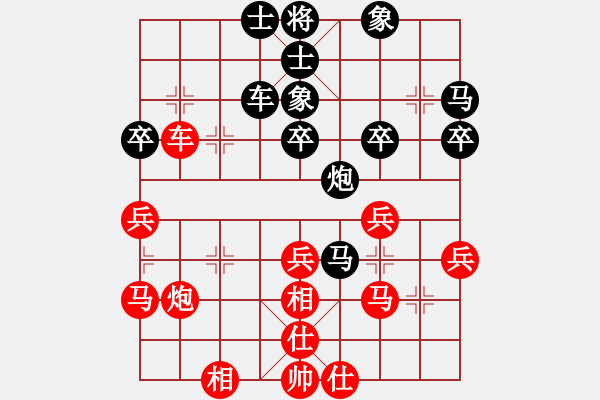 象棋棋譜圖片：冠軍級(jí)殺手(月將)-和-ysying(4段) - 步數(shù)：40 