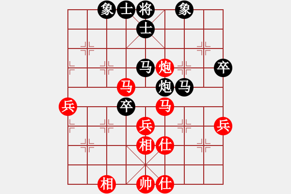 象棋棋譜圖片：冠軍級(jí)殺手(月將)-和-ysying(4段) - 步數(shù)：60 