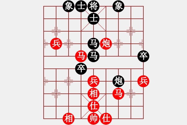 象棋棋譜圖片：冠軍級(jí)殺手(月將)-和-ysying(4段) - 步數(shù)：70 