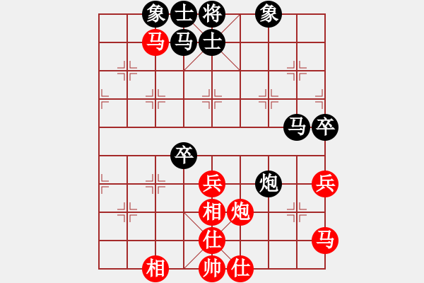 象棋棋譜圖片：冠軍級(jí)殺手(月將)-和-ysying(4段) - 步數(shù)：90 