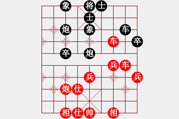 象棋棋譜圖片：興安老將(2段)-和-張占海(1段) - 步數(shù)：40 