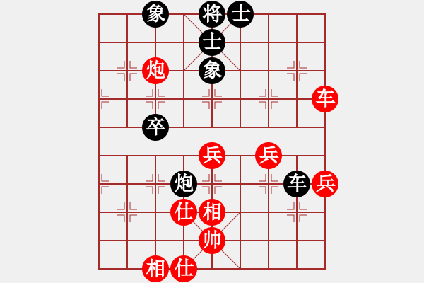 象棋棋譜圖片：興安老將(2段)-和-張占海(1段) - 步數(shù)：50 