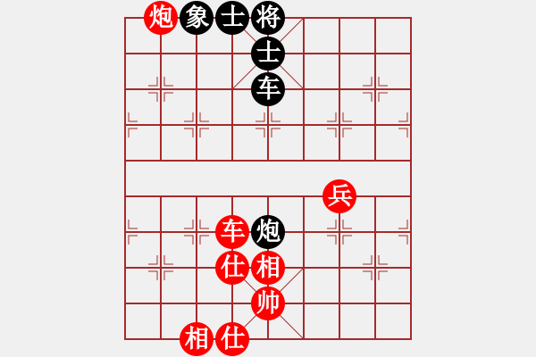 象棋棋譜圖片：興安老將(2段)-和-張占海(1段) - 步數(shù)：70 