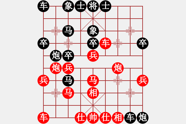 象棋棋譜圖片：敵手難覓(9段)-負(fù)-碧波寒煙（9段) - 步數(shù)：30 