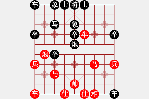 象棋棋譜圖片：敵手難覓(9段)-負(fù)-碧波寒煙（9段) - 步數(shù)：40 