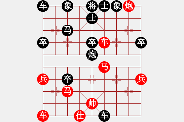 象棋棋譜圖片：敵手難覓(9段)-負(fù)-碧波寒煙（9段) - 步數(shù)：50 