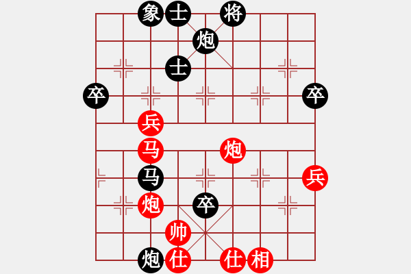 象棋棋譜圖片：63.棄象取勢意境不凡 - 步數(shù)：40 