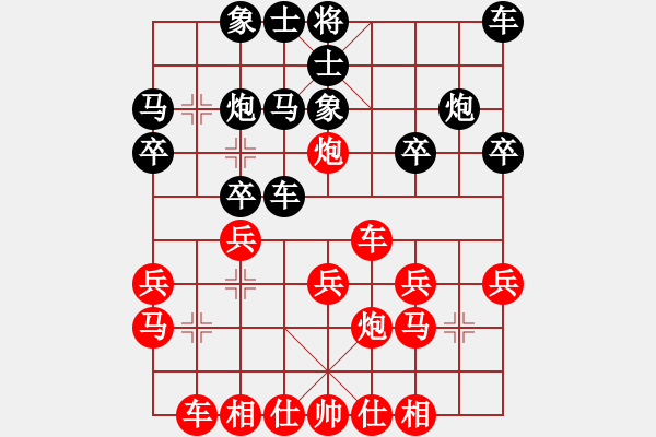 象棋棋譜圖片：丹青度春秋(9星)-負(fù)-白駝山(電神) - 步數(shù)：20 