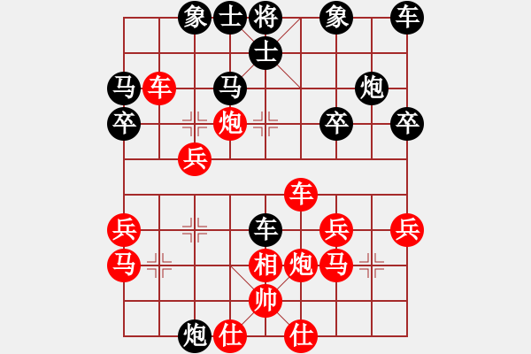 象棋棋譜圖片：丹青度春秋(9星)-負(fù)-白駝山(電神) - 步數(shù)：30 