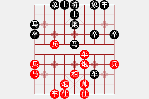 象棋棋譜圖片：丹青度春秋(9星)-負(fù)-白駝山(電神) - 步數(shù)：40 