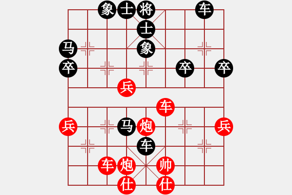 象棋棋譜圖片：丹青度春秋(9星)-負(fù)-白駝山(電神) - 步數(shù)：50 