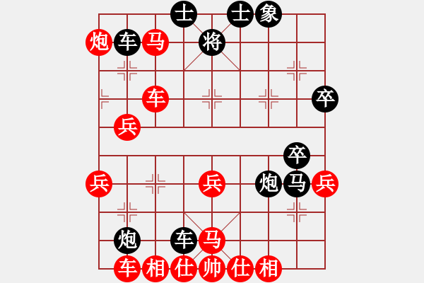 象棋棋譜圖片：獨(dú)孤劍(3段)-勝-東北村夫(1段) - 步數(shù)：50 