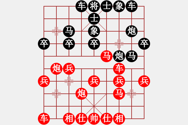 象棋棋譜圖片：無(wú)錫許明對(duì)揚(yáng)中秦御非 - 步數(shù)：30 