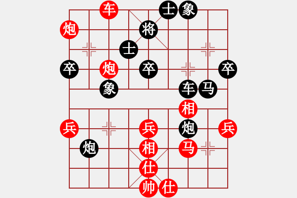 象棋棋譜圖片：無(wú)錫許明對(duì)揚(yáng)中秦御非 - 步數(shù)：60 