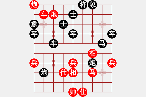 象棋棋譜圖片：無(wú)錫許明對(duì)揚(yáng)中秦御非 - 步數(shù)：70 